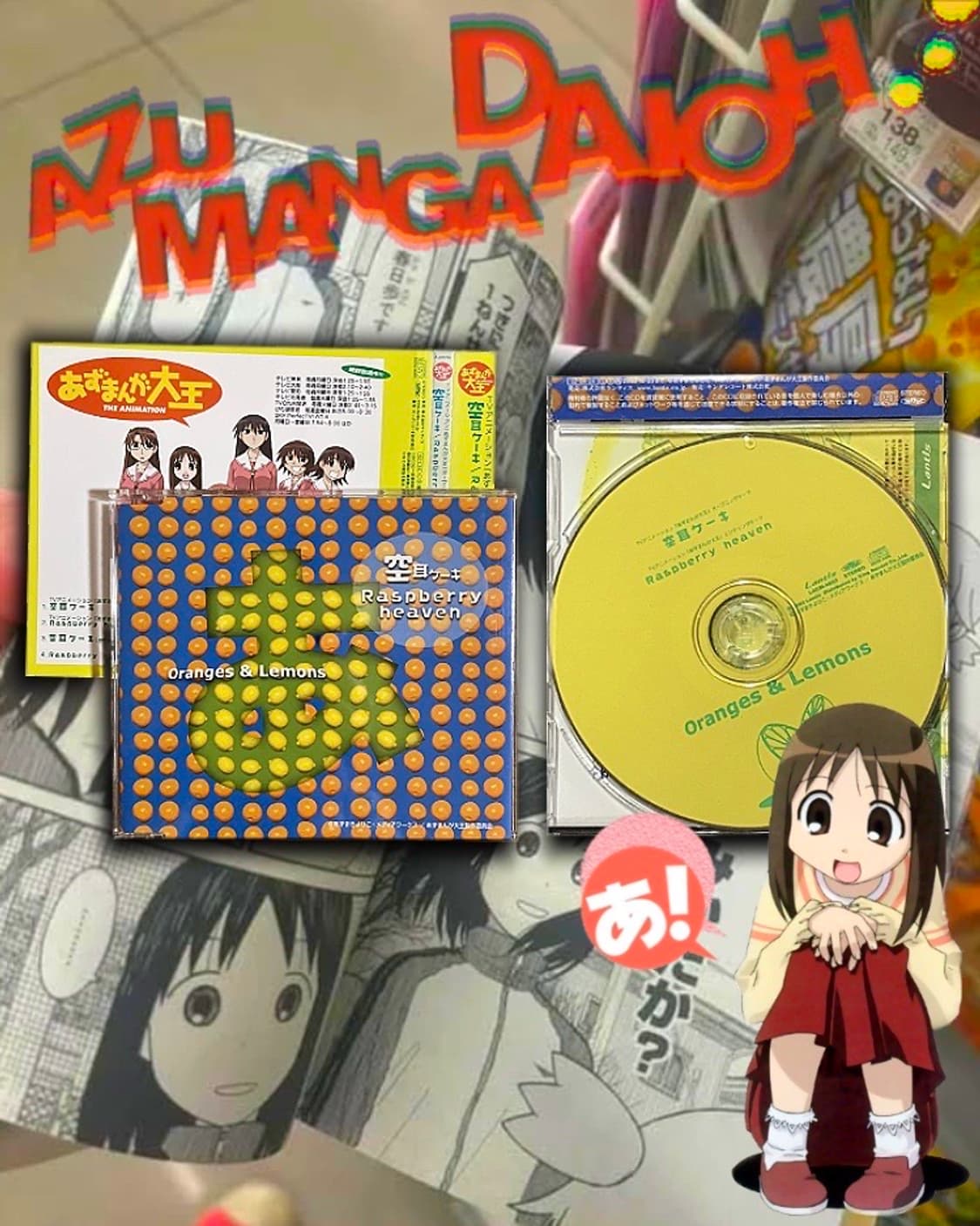 Oranges & Lemons - 『아즈망가 대왕 OP&ED 싱글 CD』 상품이미지1