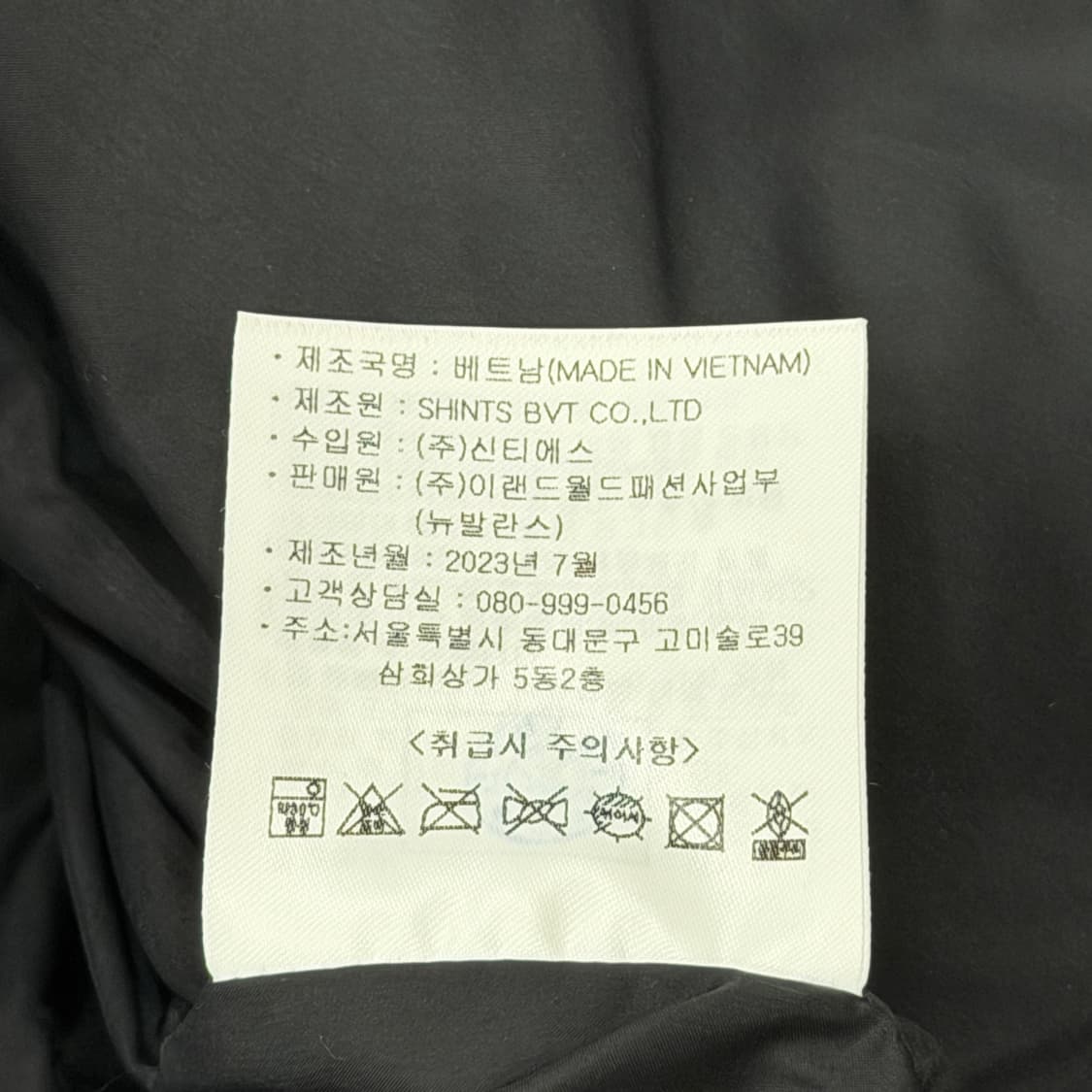 뉴발란스 뉴보이 퀄팅 RDS 다운 후드 경량패딩 자켓 블랙 2XL 110 상품이미지7