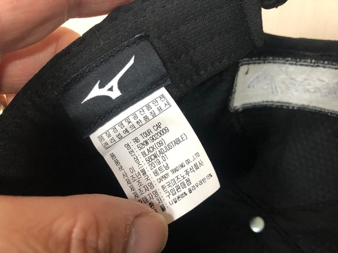 미즈노(MIZUNO)골프 투어캡/모자(블랙) 상품이미지10