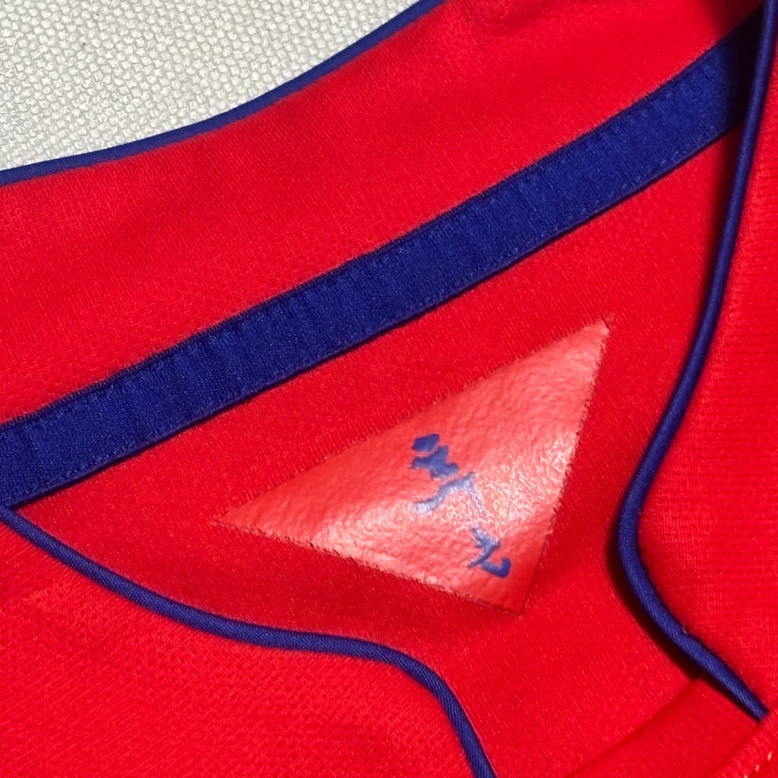 🫶🏻 나이키 2014 국가대표 NO.9 손흥민 유니폼🫶🏻 상품이미지4