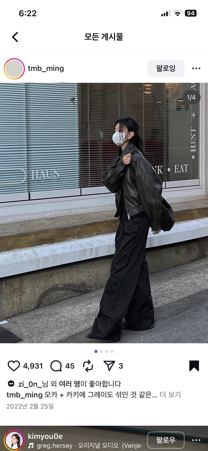 트리밍버드 레더 브라운 자켓 상품이미지3