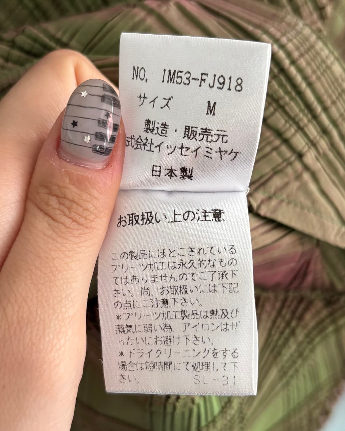 Issey Miyake 이세이미야케 그린 보트넥 플리츠 티셔츠 상품이미지6