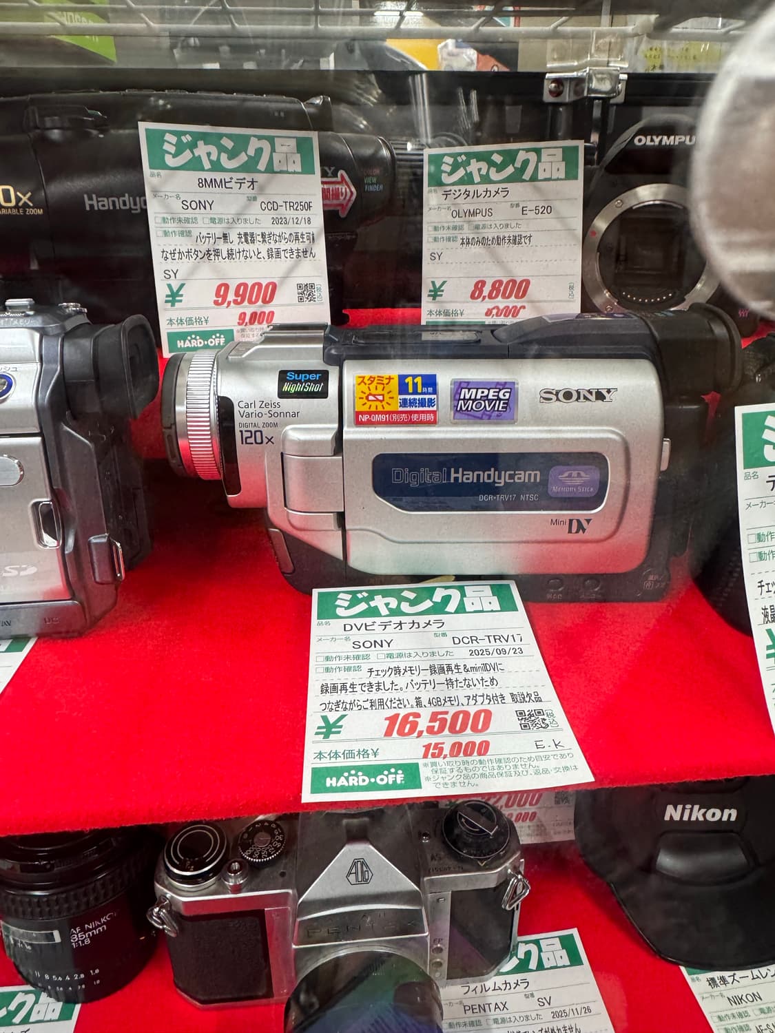 소니 디지털 핸디캠, 캠코더 DCR-TRV16 팝니다 상품이미지1