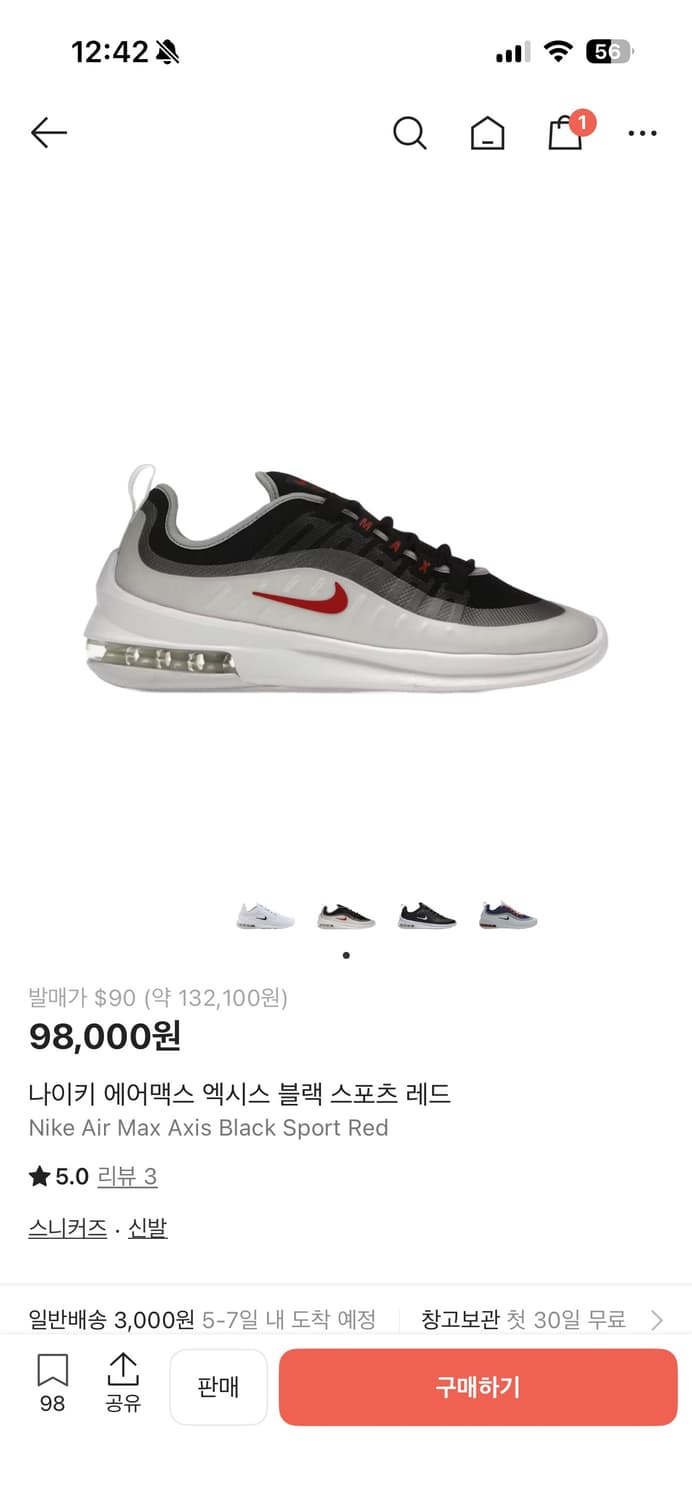 나이키 에어맥스 엑시스 275 팝니다! 상품이미지6