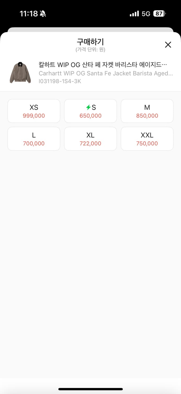 칼하트 WIP OG 산타 페 자켓 바리스타 L판매합니다 상품이미지10