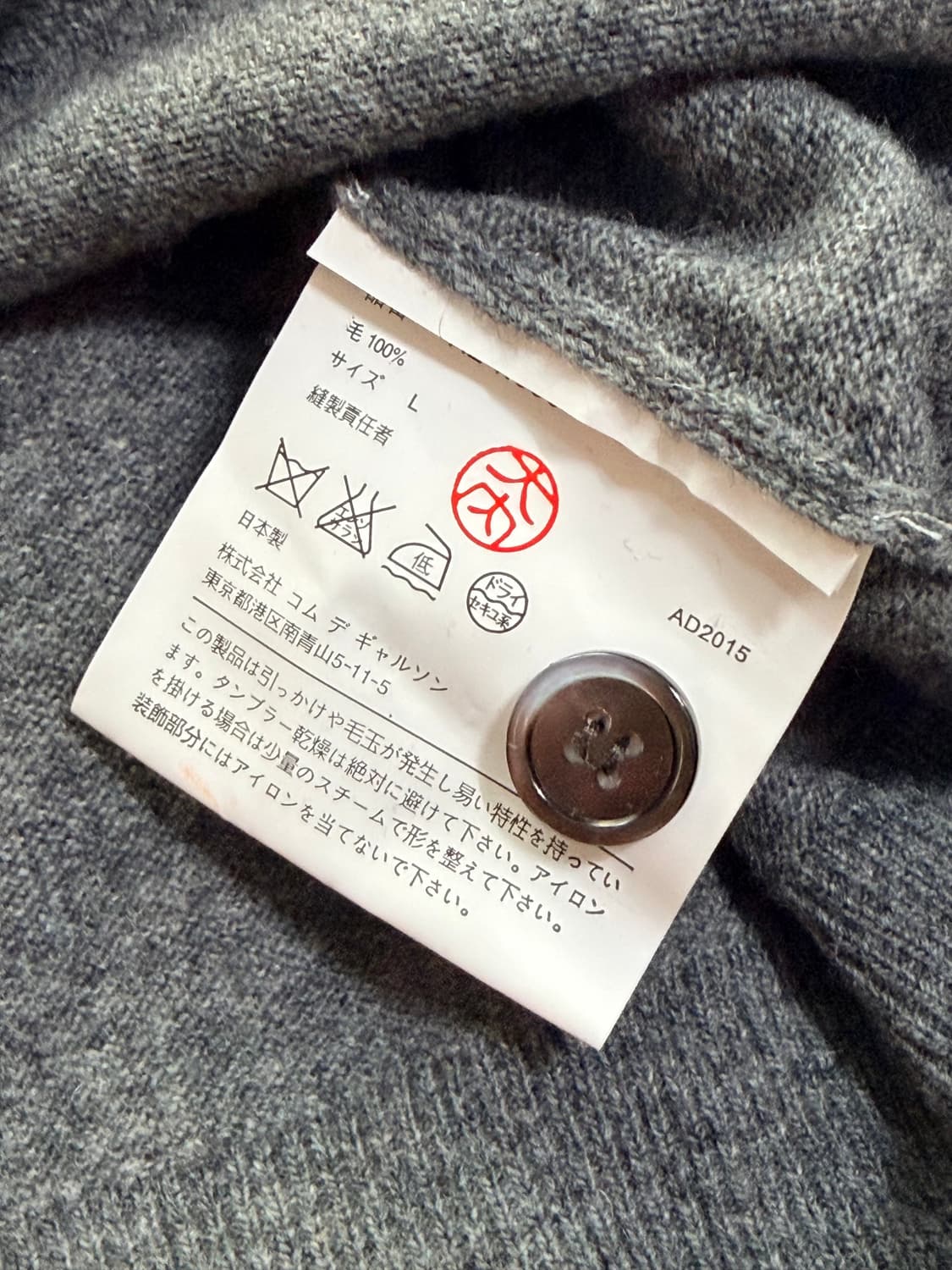 꼼데가르송 플레이 가디건 L 회색 상품이미지5