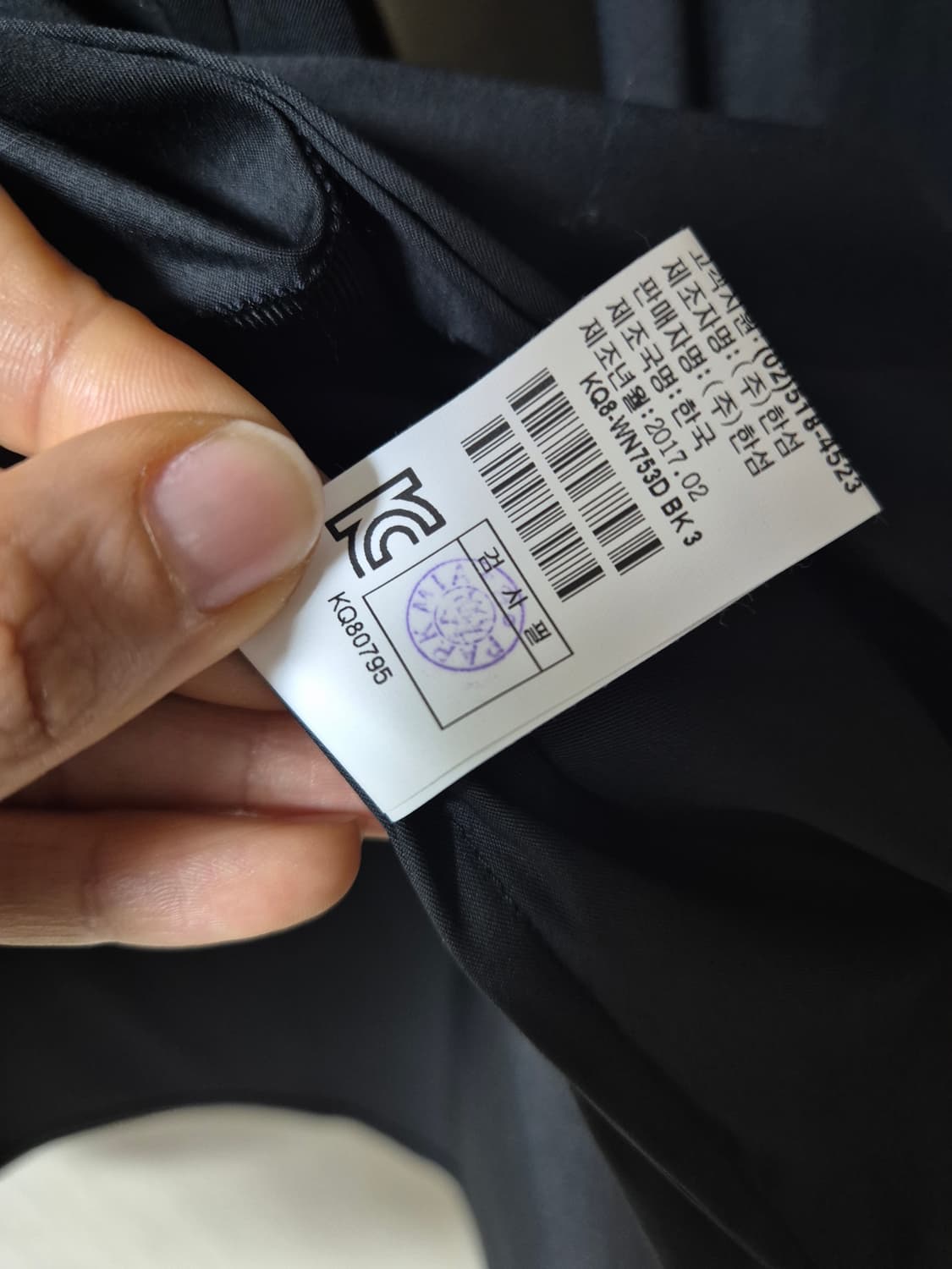 (새제품) 시스템 옴므 셔츠 블랙 기본핏 105  상품이미지8