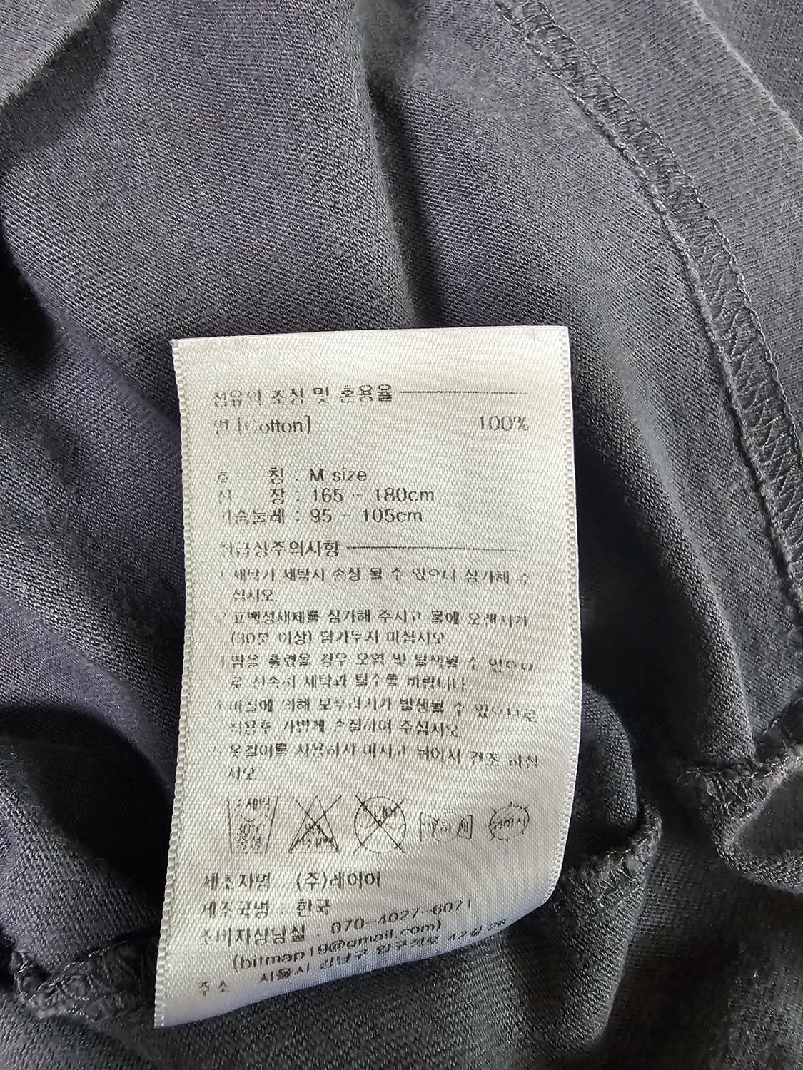 마리떼 프랑소와 저버 로고 반팔티셔츠 M 상품이미지4