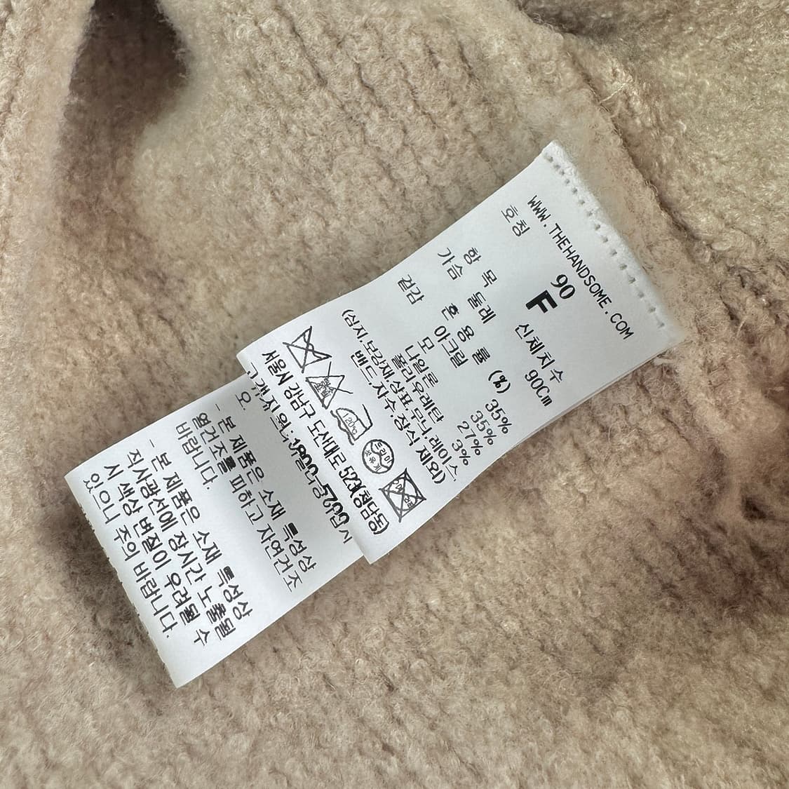 SJSJ 25SS 부클 울 니트 가디건 상품이미지6