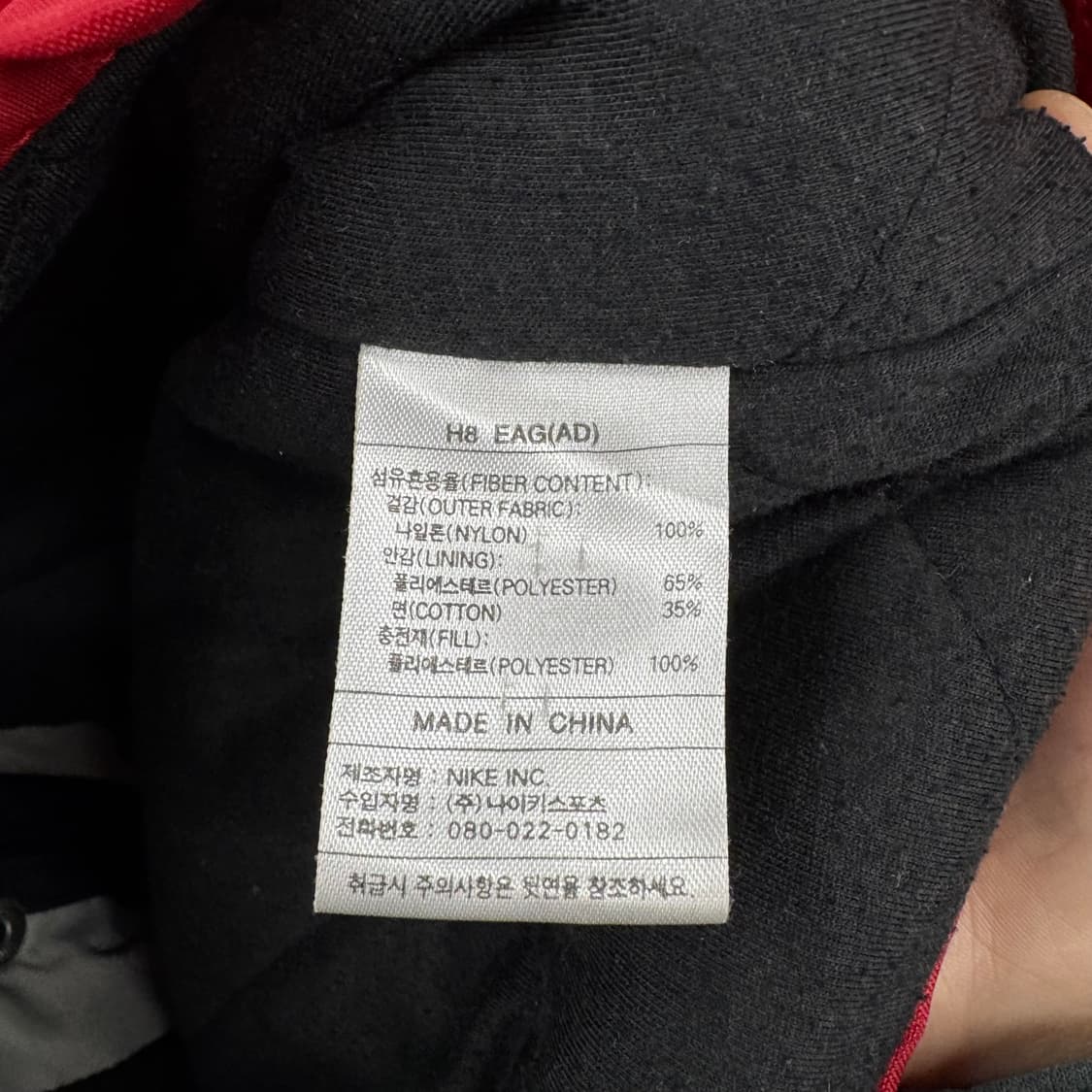 나이키 베스킷볼 벤치 코트 (XL)  상품이미지6