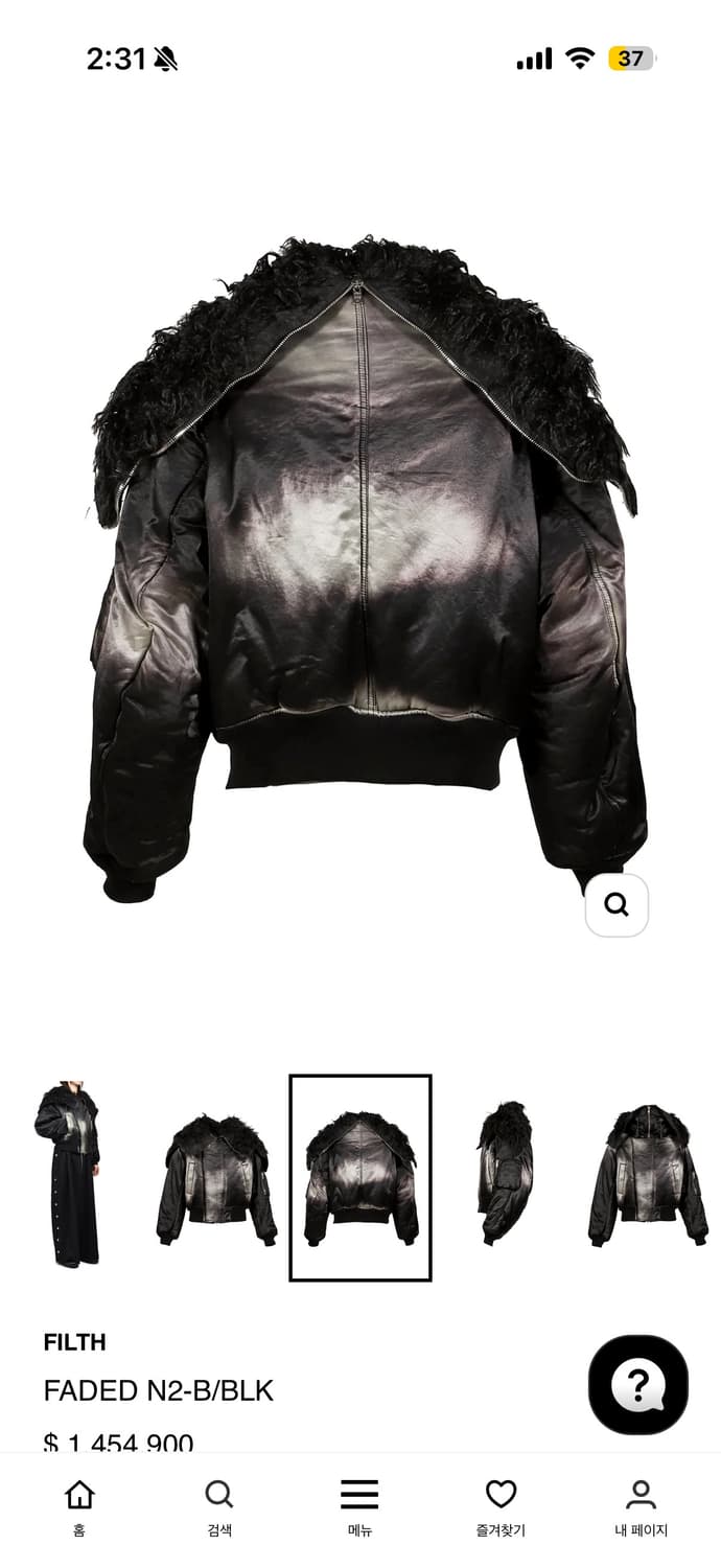 FILTH FADED N2-B / BLK 다운 자켓 상품이미지3