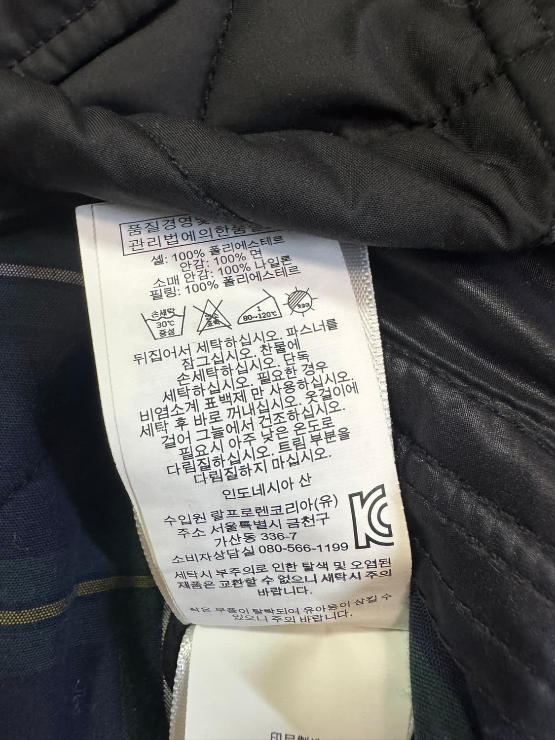 폴로랄프로렌 퀄팅 자켓(S사이즈) 상품이미지5