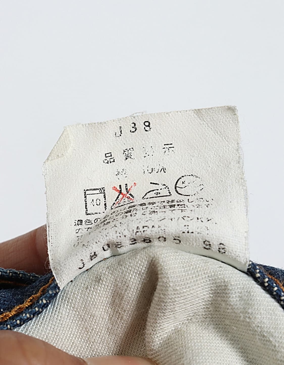 90's Levi's 503 Denim Pant (28) 상품이미지10