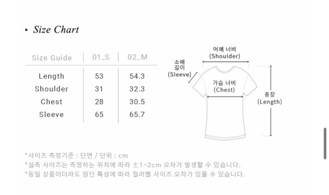 루에브르 크로스 스트랩 니트 아이보리 상품이미지7