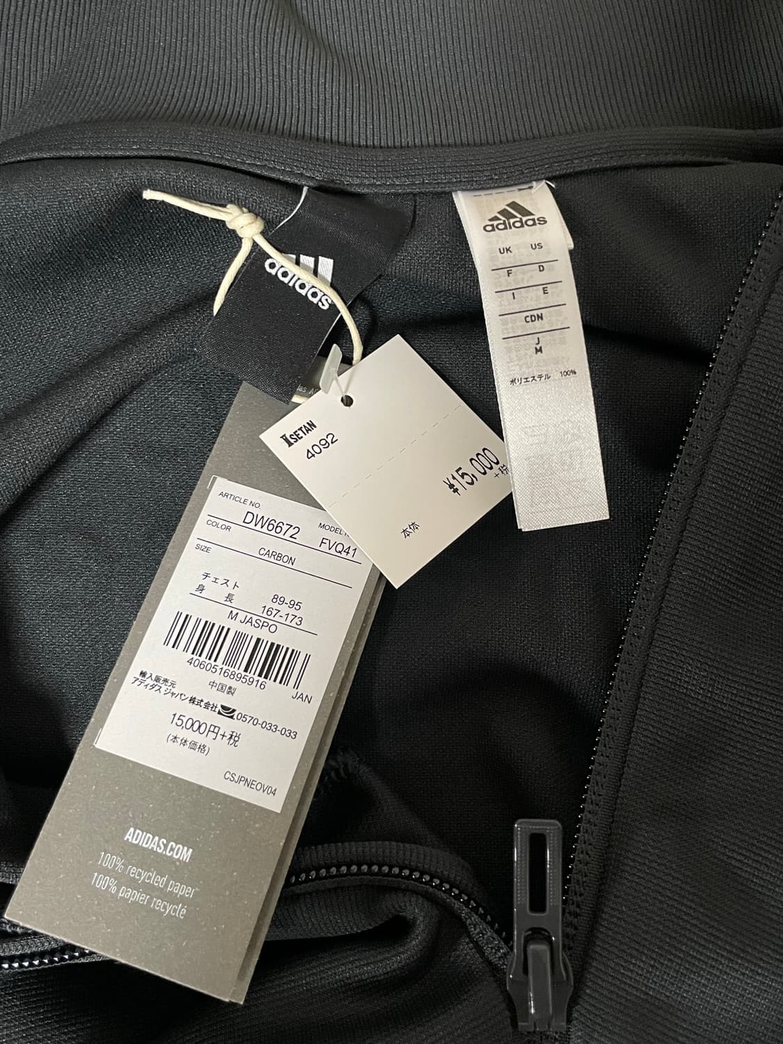 아디다스 x 화이트마운티어링 트랙탑 차콜 새상품 상품이미지3