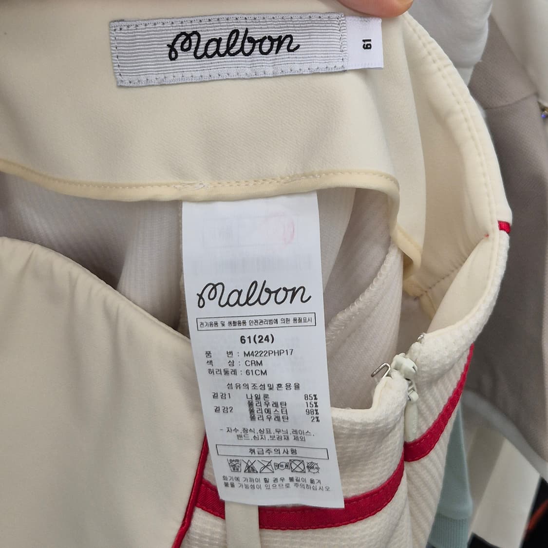 말본 골프 여성 랩 스커트룩 반바지 51 상품이미지5