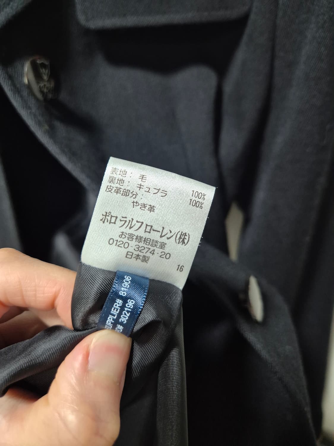 (세일) 랄프로렌 블랙 자켓 상품이미지8