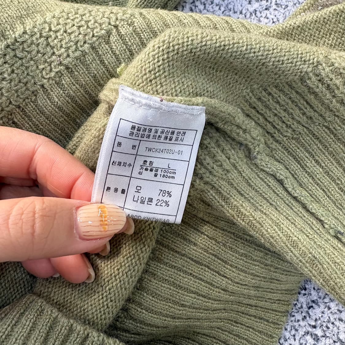 L 티니위니 여성 울 니트 가디건(보풀) 0409J 상품이미지4