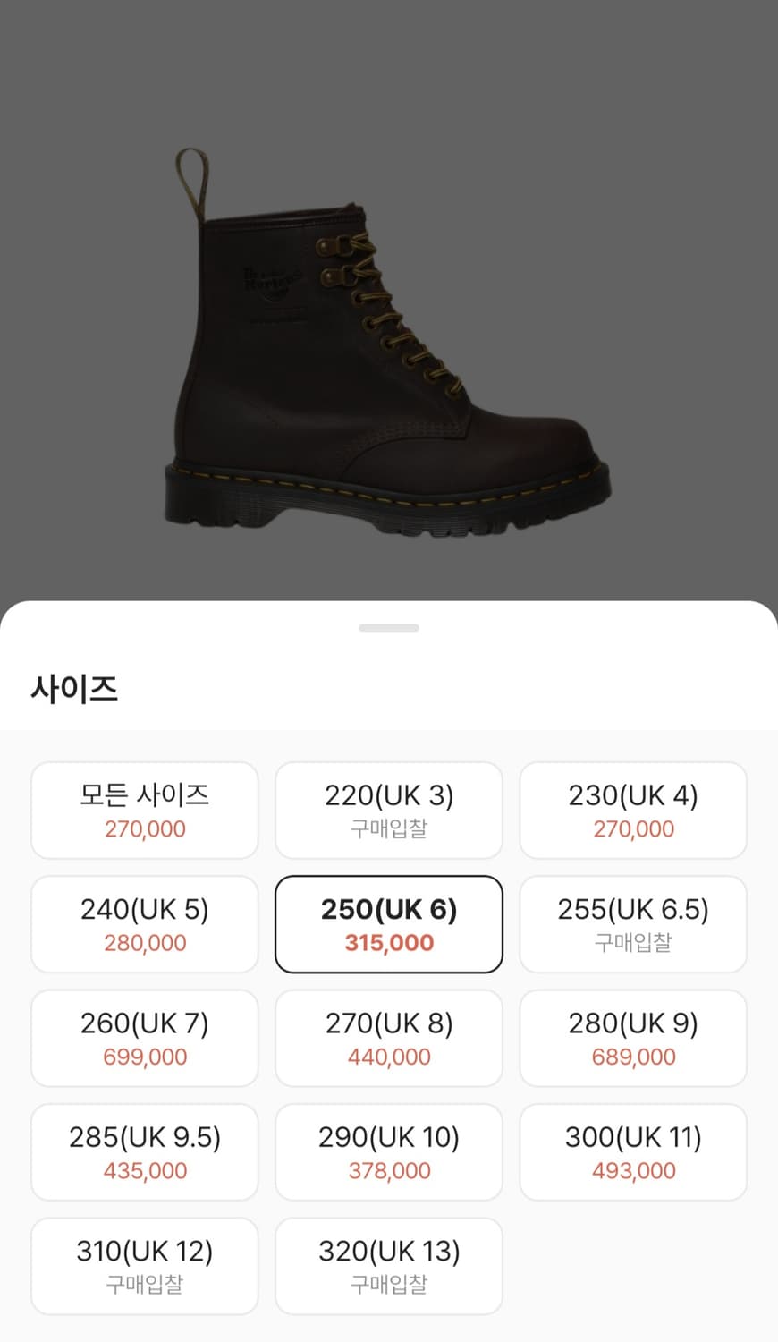 닥터마틴 x 디스이즈네버댓 1460 왁스드 풀 그레인 브라운 250 상품이미지4