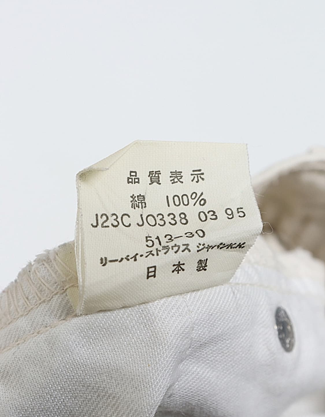 Levi's 513-30 Twill Pant (33~34)   상품이미지8