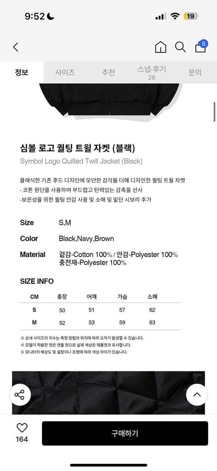 와이즈 퀄팅 트윌 후드 자켓 상품이미지3