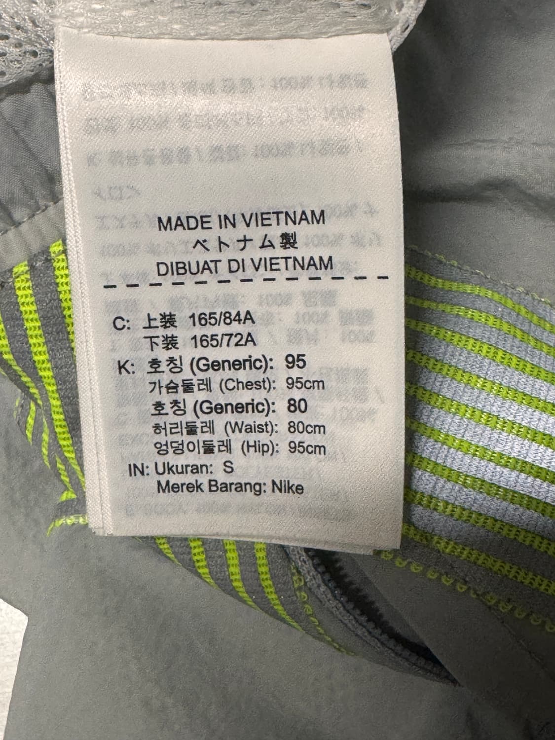 나이키x클랏 트랙슈트 하의 80(30) 상품이미지4