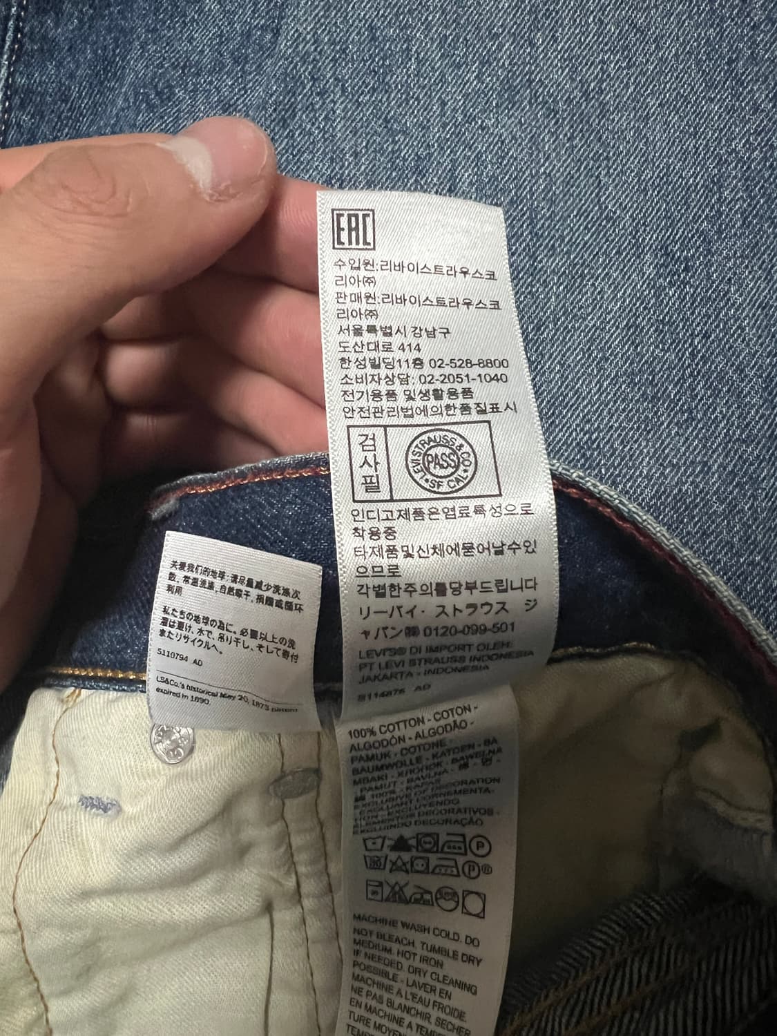 (34/32)리바이스 맥라렌 콜라보 501 상품이미지6