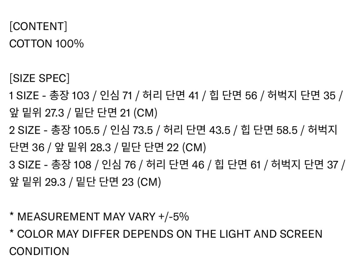 인세인개러지 엠브로이드 자수 진 상품이미지5