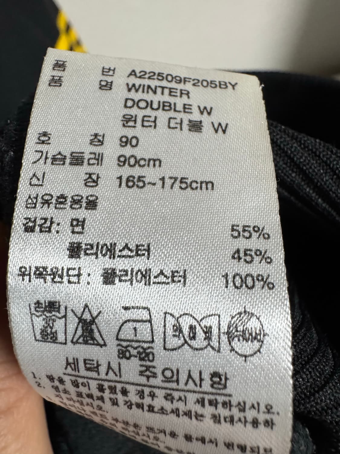 아디다스 블랙/옐로우 삼선 트랙탑 90 상품이미지3