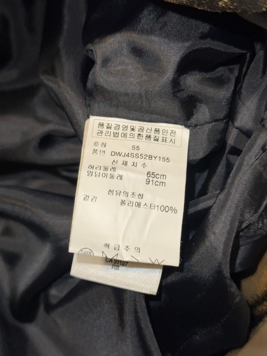 DKNY 패턴스커트 상품이미지4