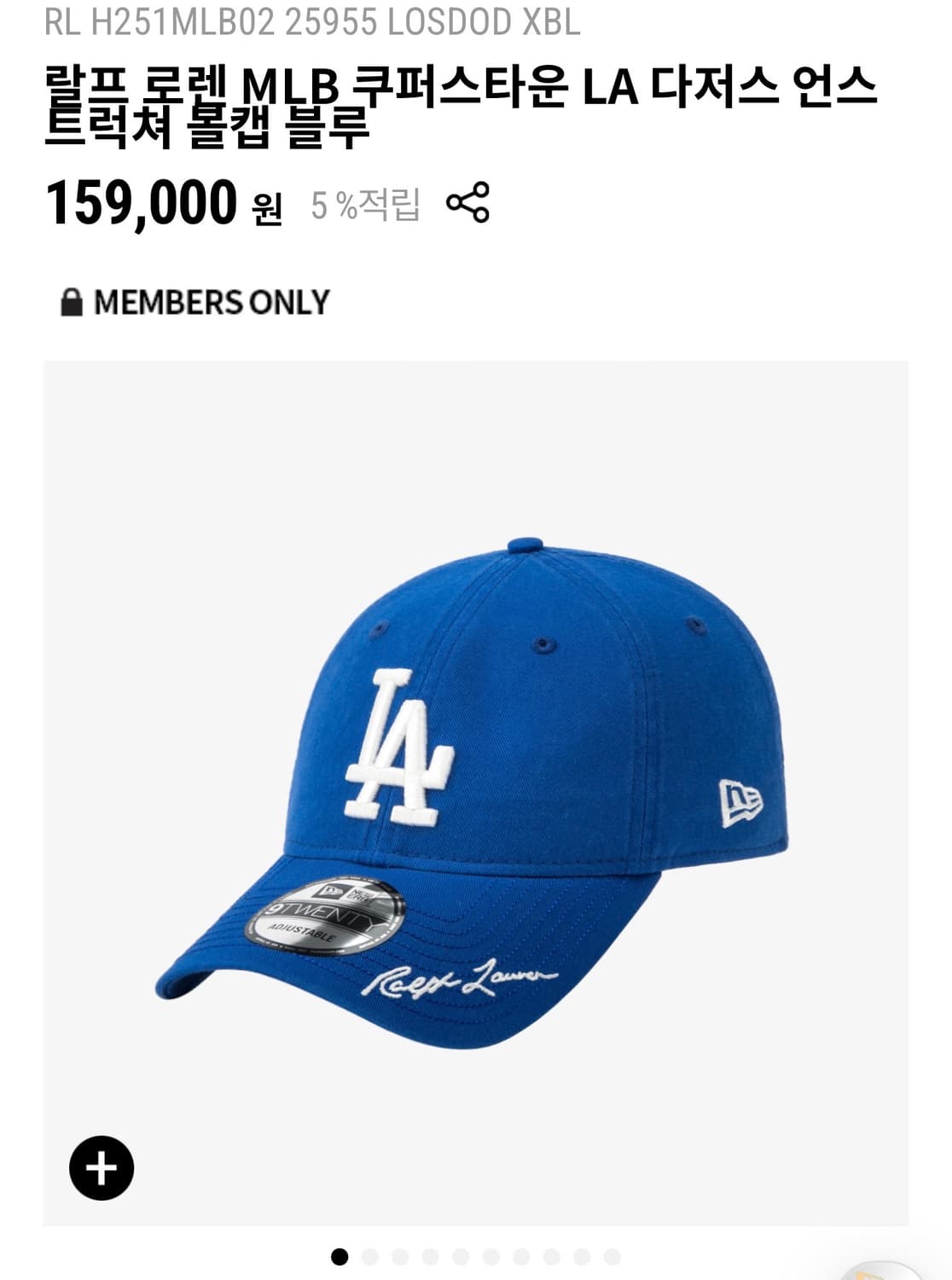 뉴에라 x 랄프로렌 볼캡 상품이미지1