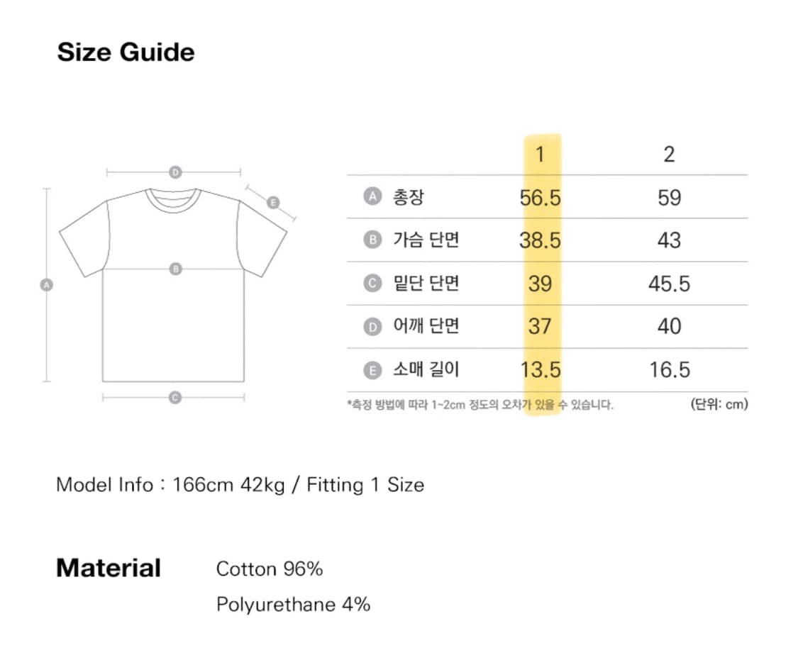 아캄 Laced CROS2 Patch Half Top 반팔티셔츠 상품이미지3