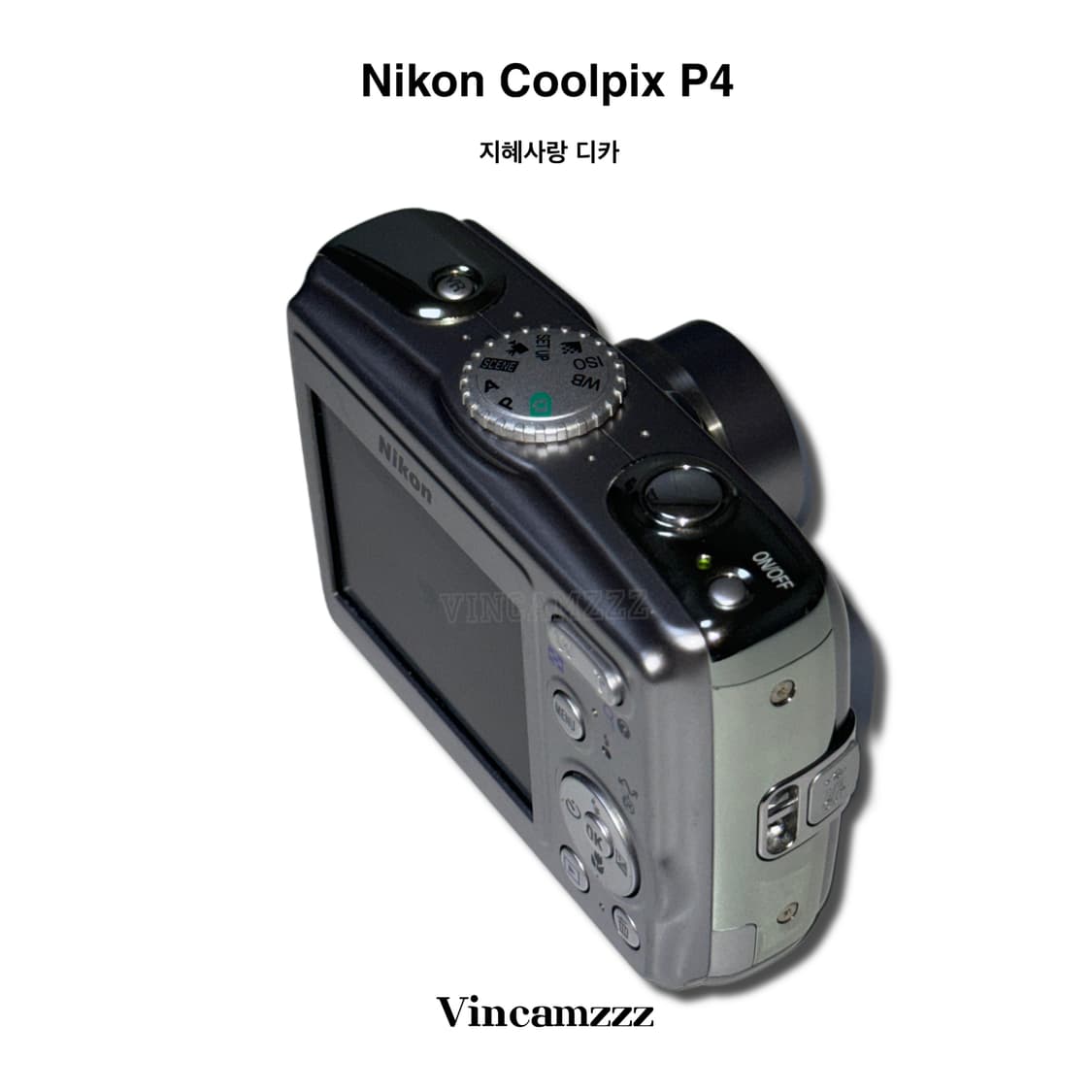 [풀박/ 지혜사랑] Nikon 니콘 coolpix 쿨픽스 P4 (P3) 상품이미지7