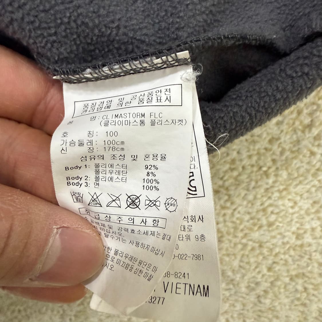 [100] 아디다스 클라이마스톰 플리스자켓 후드집업 1223T2 상품이미지5