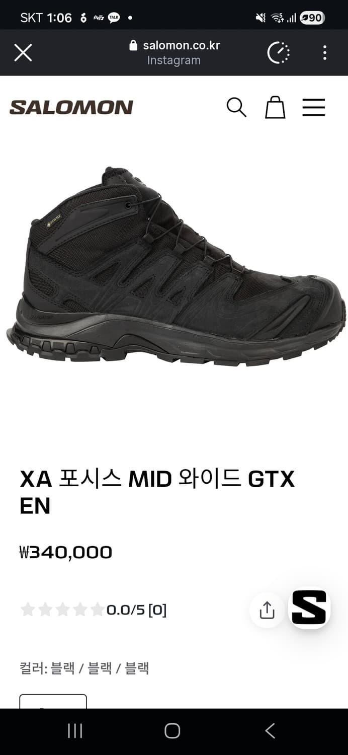 Salomon xa forces mid black 245 상품이미지1