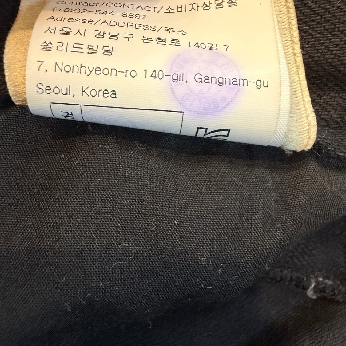 우영미 사이드 포켓 흑청 데님 팬츠  상품이미지5