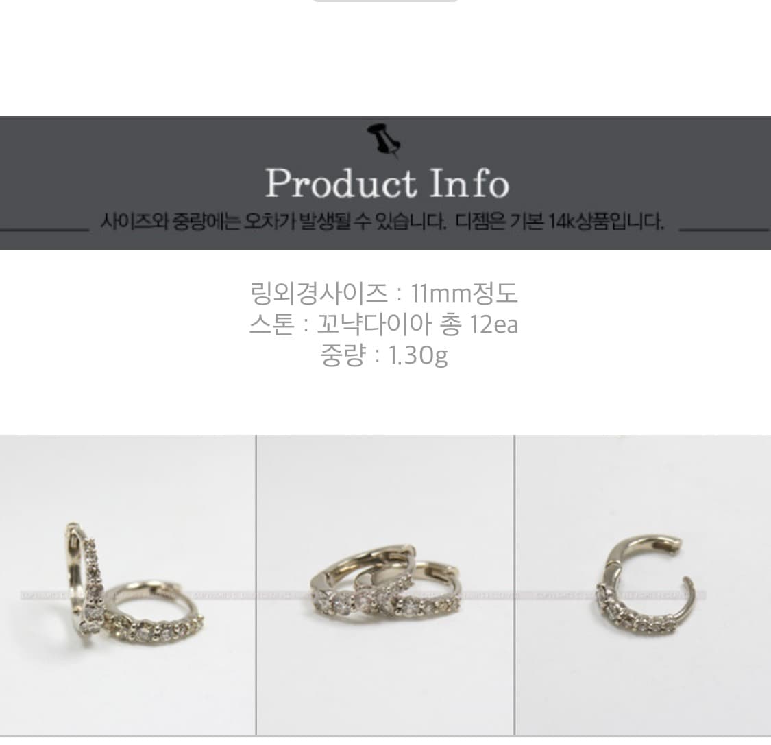 14k 랩다이아 링귀걸이 상품이미지4