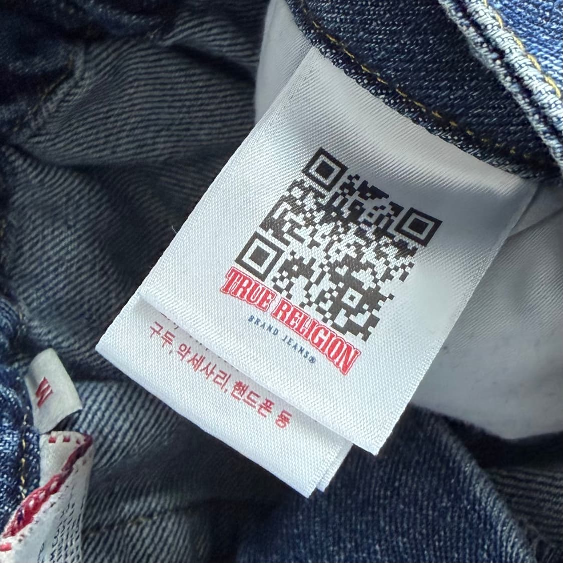 트루릴리젼 노블 데님 팬츠 상품이미지9