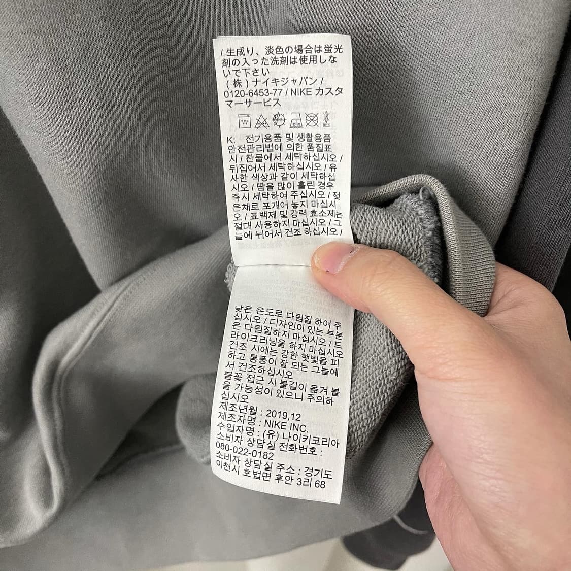 나이키 그레이 더블스우시 백프린팅 맨투맨 상품이미지9