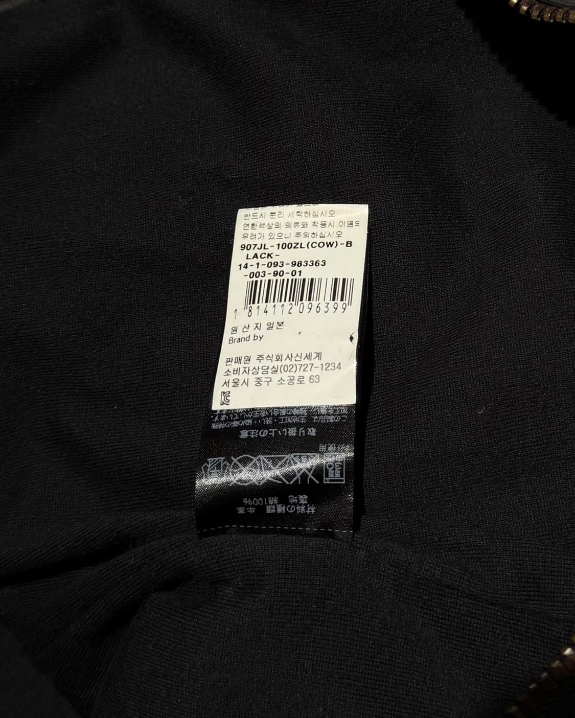 씨씨 블랙 칼스킨 레더 자켓 상품이미지9