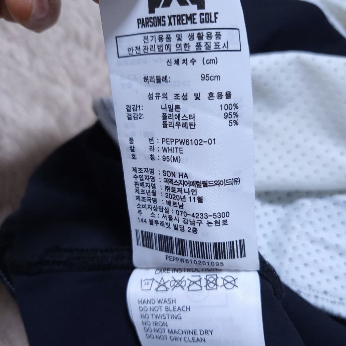 PXG 여 조끼 M 0518 1 상품이미지5