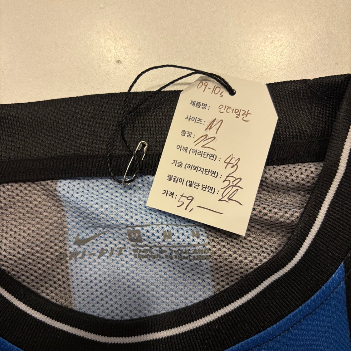 [M] 나이키 09-10 인터밀란 유니폼 반팔 블루 D397 상품이미지6
