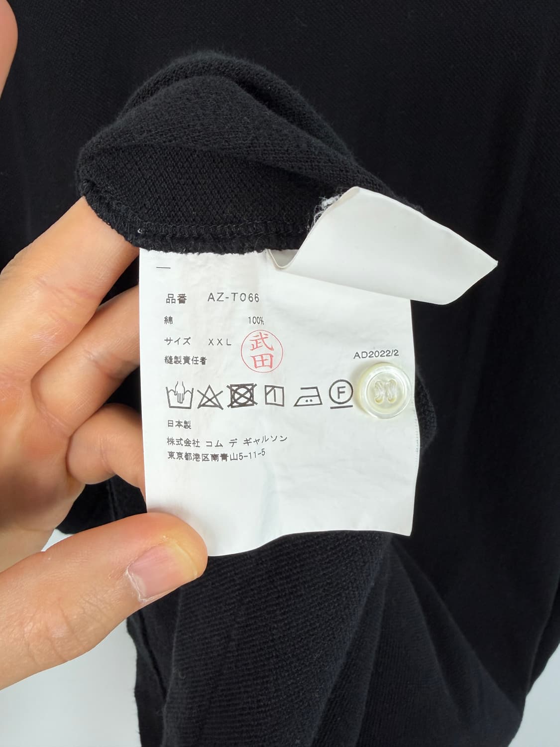 a416) 꼼데가르송 블랙와펜 카라티셔츠 상품이미지5