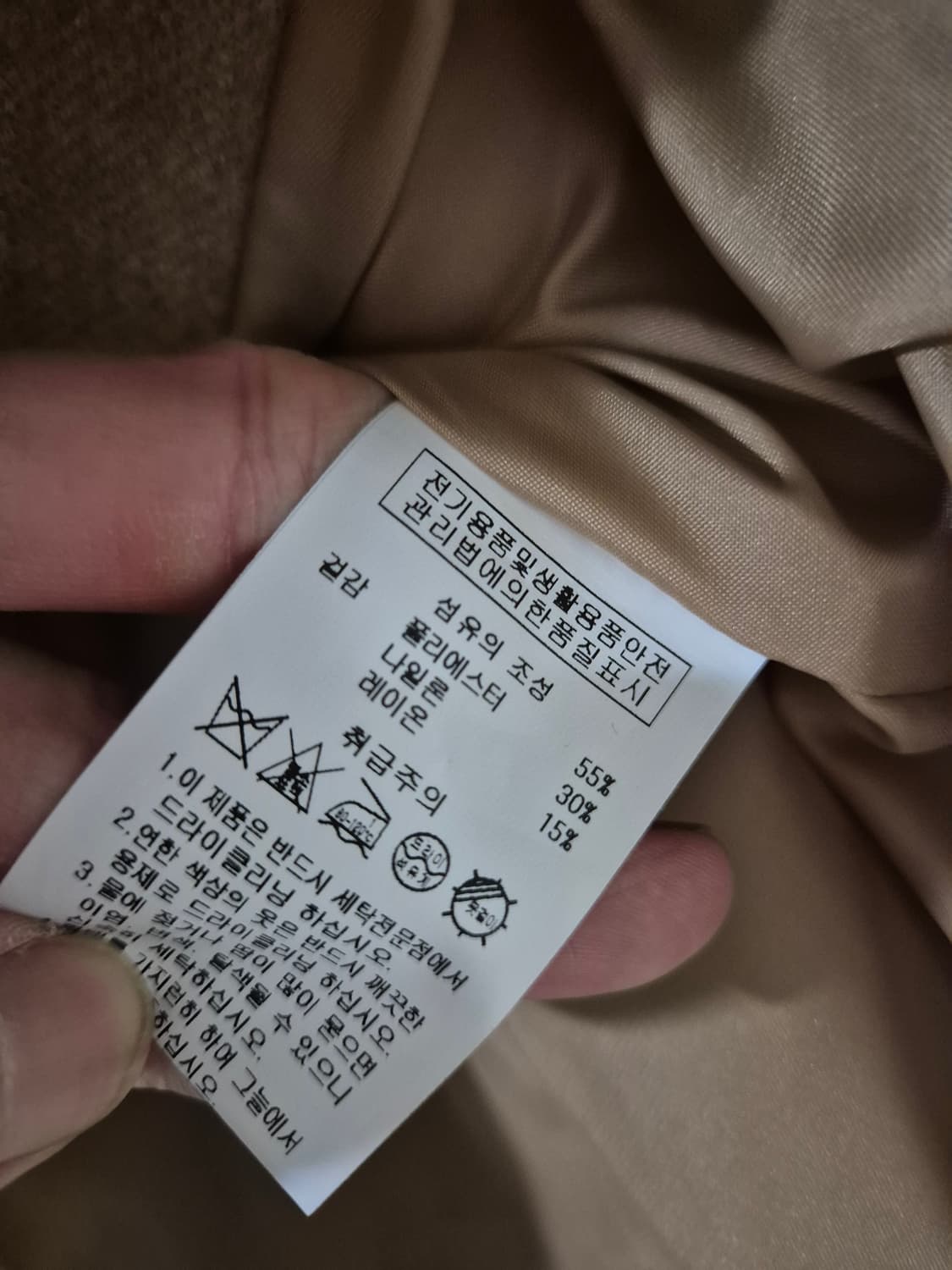 [M]더블유스탠다드 여자 크롭 숏자켓 상품이미지5