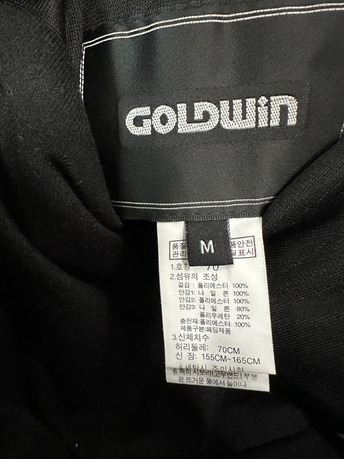 (무배) 골드윈 스키,보드복  상품이미지6