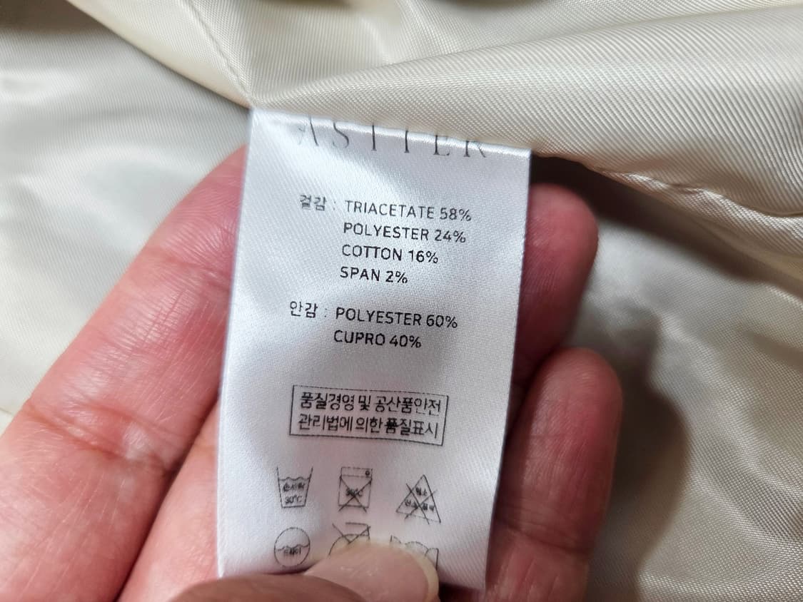 아스띠에(ASTIER) 익스클루시브 벤자민 자켓 55 상품이미지10