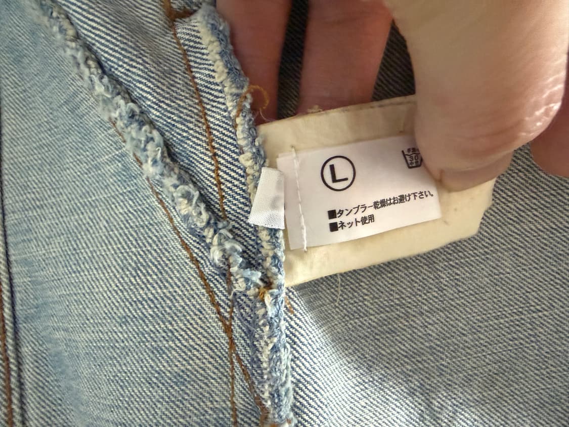 발망 청자켓 상품이미지5