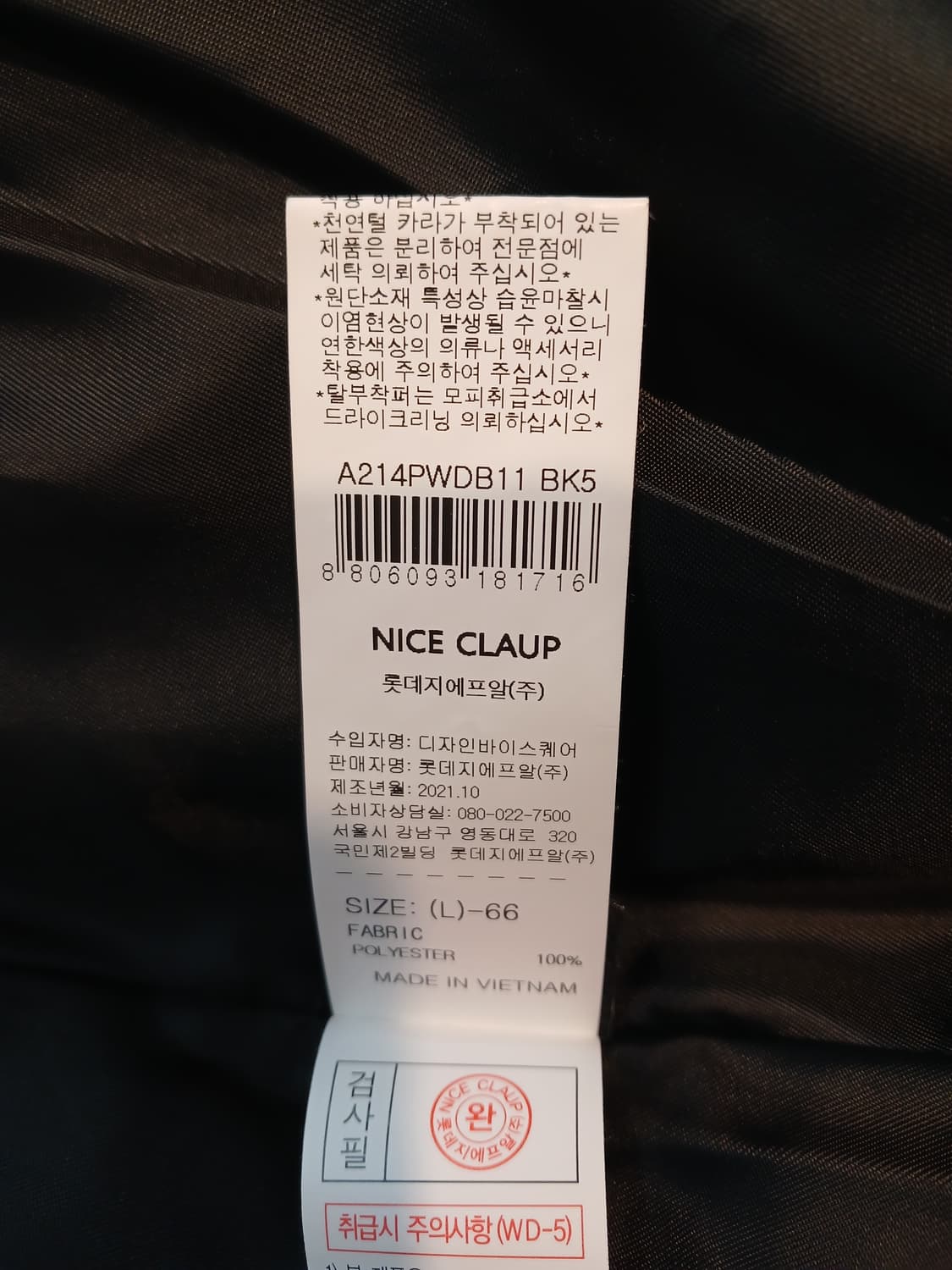 (실측55,90,날씬66)나이스클랍 사가폭스퍼 벨티드 다운롱패딩 상품이미지9