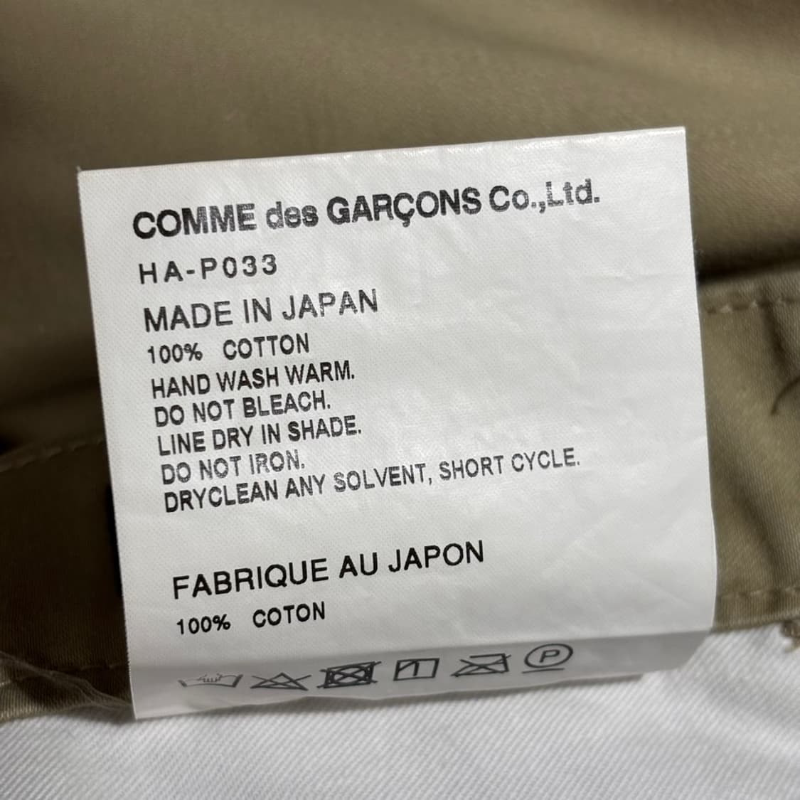 M) 꼼데가르송 옴므 워크 쇼츠 상품이미지7