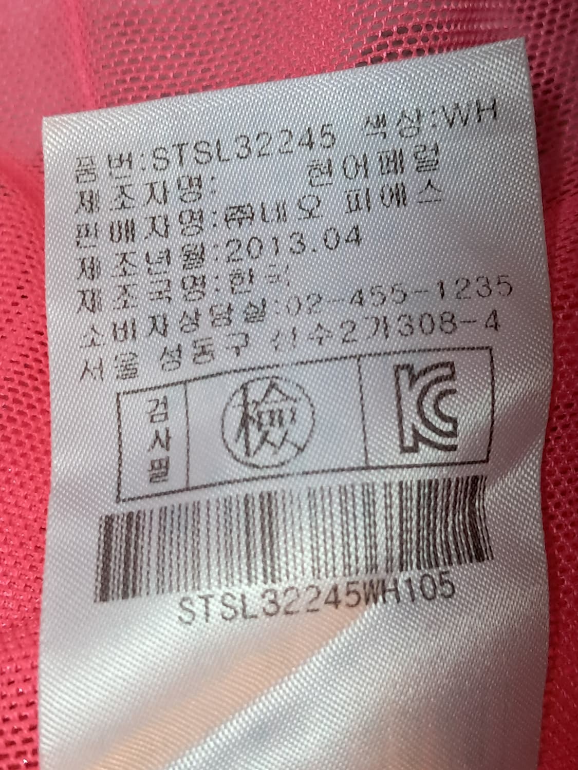팜스프링스 여성 반팔 집업 105 상품이미지10